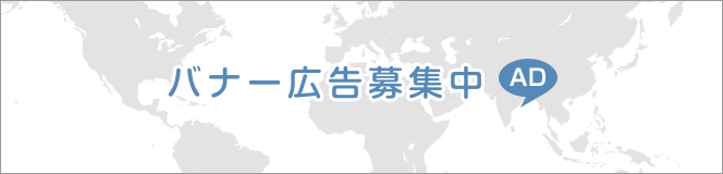 日本会議通訳者協会